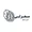 تضمین کیفیت